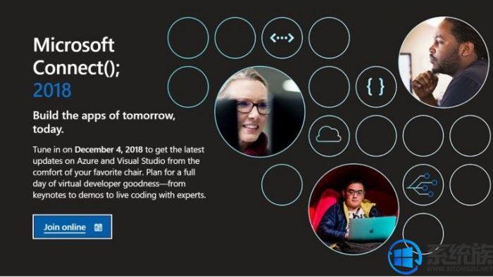 微軟宣布2018 Connect(); 開發(fā)者大會于12月4日舉行