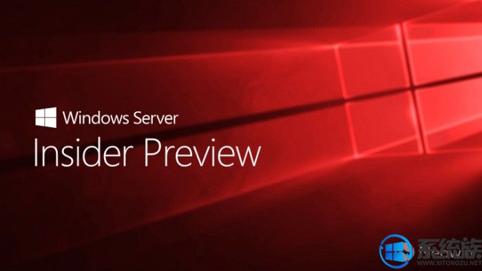 Windows Server 2019首個預(yù)覽版Build 18282正式發(fā)布