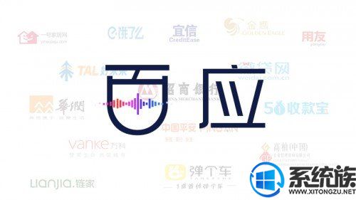 百應(yīng)Voicebot：開放的全雙工智能語音對話機器人