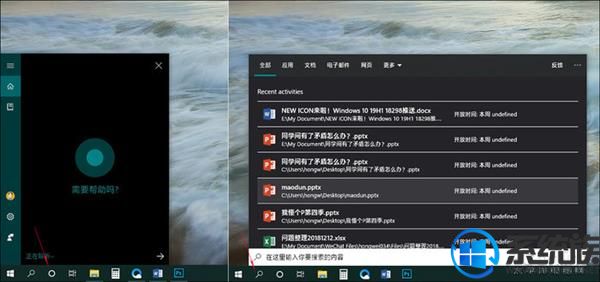 新變化一堆 Windows 10 19H1 18298搶先看