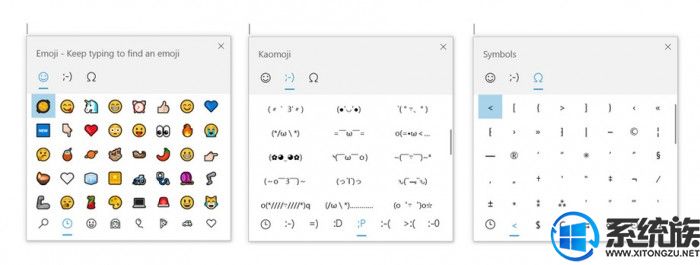 Windows 10將很快推出ˉ\_(ツ)_/ˉ等kaomoji表情