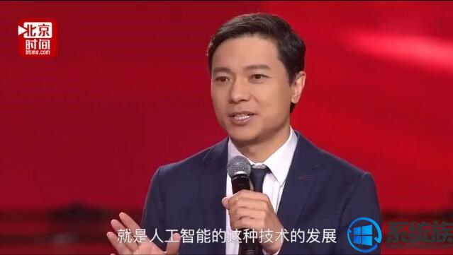 李彥宏：未來20年大家對手機依賴會越來越低