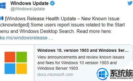 微軟Windows10更新頻出問題，官方表示正在努力解決