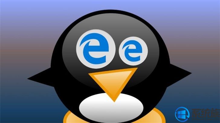 微軟瞄準Linux，Linux用戶可能會迎來新版的edge瀏覽器