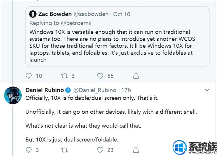 微軟Windows10x相關(guān)UI設(shè)計(jì)將于明年與大家見(jiàn)面