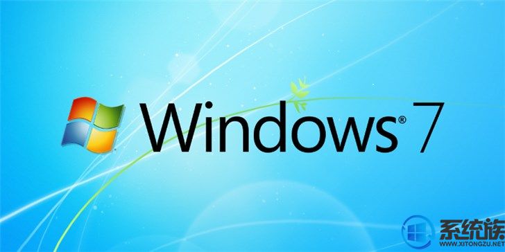 微軟將在2020年1月14日正式停止對(duì)Windows7系統(tǒng)的技術(shù)支持