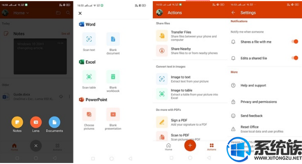 微軟重新為安卓手機(jī)推出三合一office應(yīng)用程序