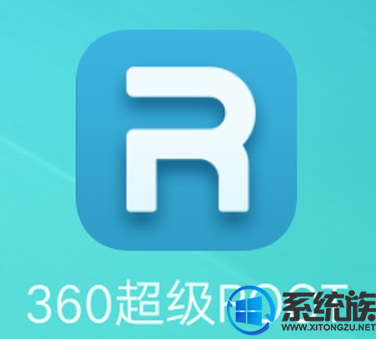 360將在11.30全面停止對于超級ROOT產(chǎn)品的服務(wù)與運營