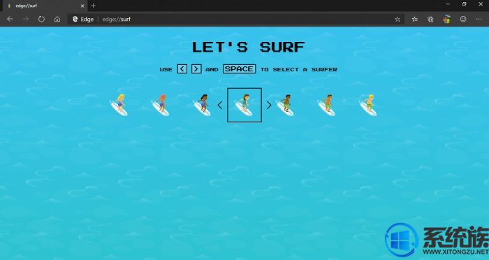 微軟Edge瀏覽器新圖標(biāo)設(shè)計，同時還新增了SURF游戲