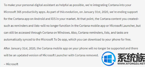 微軟正式?jīng)Q定將cortana從多個(gè)設(shè)備上移除