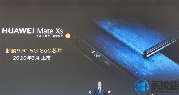 已確認華為Mate Xs會在MWC 2020發(fā)布：升級鉸鏈與處理器