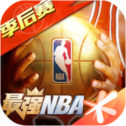 最強NBA測試服單機版