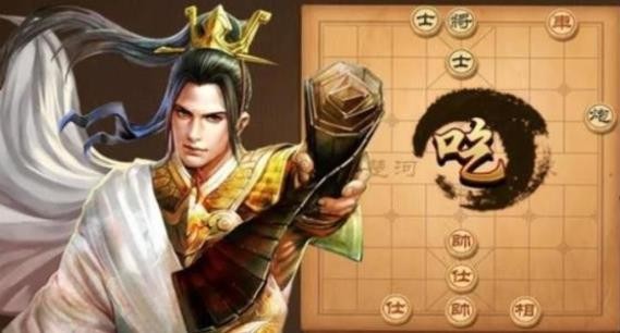 天天象棋殘局挑戰(zhàn)244期怎么過？