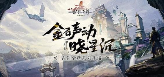 古劍奇譚木語(yǔ)人風(fēng)晴雪裝備契靈怎么搭配？