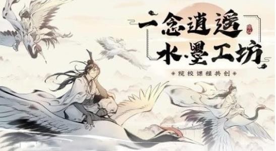 一念逍遙心魔再臨完美結(jié)局怎么觸發(fā)？