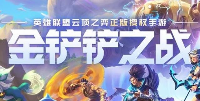 金鏟鏟之戰(zhàn)黑魔法師怎么玩？