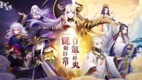 道友請留步幻彩神仙怎么選？