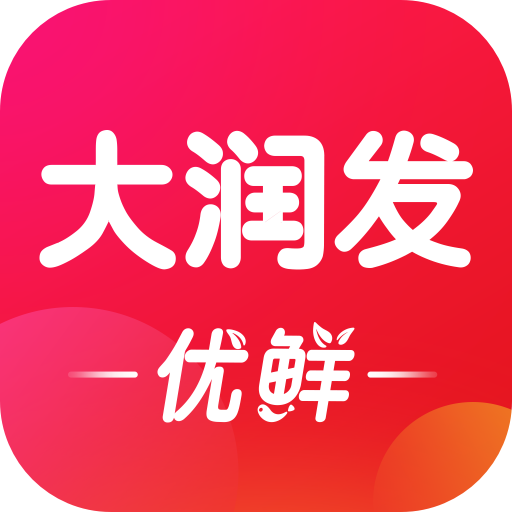 大潤(rùn)發(fā)優(yōu)鮮最新版