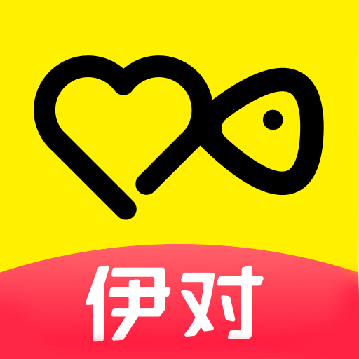 伊對