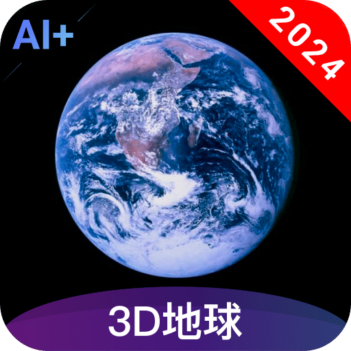 3D全景地圖App