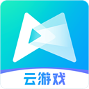 先游云游戲app