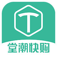 堂潮快購app