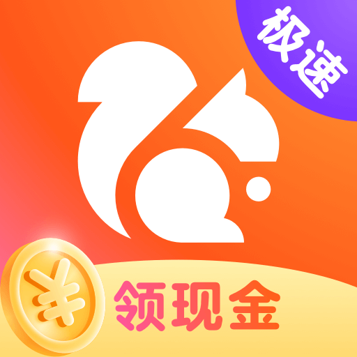 UC瀏覽器官網(wǎng)手機版